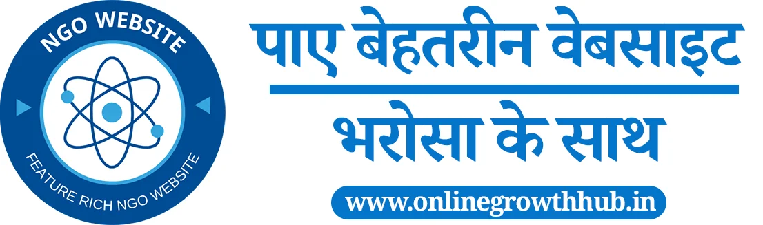 Dedicated to Community Development & Social Welfare